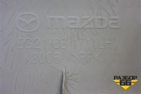 Обшивка стойки лобового стекла левая (EG2168171) для Mazda CX 7 с 2006-2012г