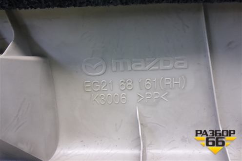 Обшивка стойки лобового стекла правая (EG2168161) для Mazda CX 7 с 2006-2012г