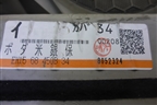 Обшивка двери передней левой под электрику (EH1568450B) для Mazda CX 7 с 2006-2012г