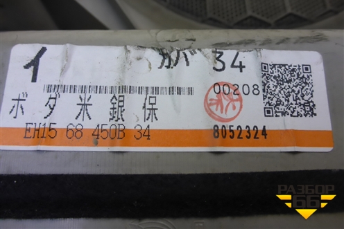 Обшивка двери передней левой под электрику (EH1568450B) для Mazda CX 7 с 2006-2012г