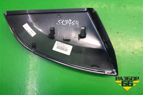 Накладка зеркала левого (новая) (4M0857527) для Audi Q7 c 2015г