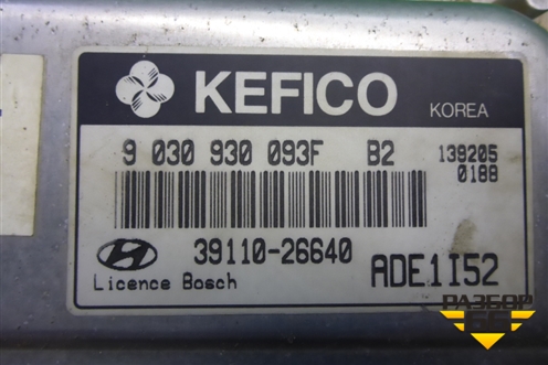 Блок управления двигателем (1.5л G4EC с замком) (3911026640) для Hyundai Aсcent с 2000г