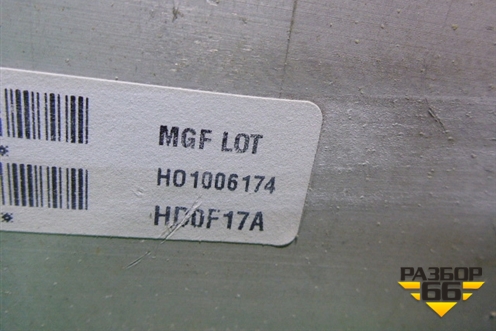 Усилитель переднего бампера (америка) (H01006174) для Honda Civic 4D с 2006-2012г