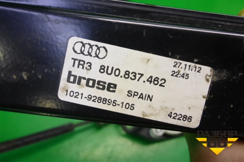 Стеклоподъёмник электрический передний правый (8U0837462) для Audi Q3 с 2011-2018г