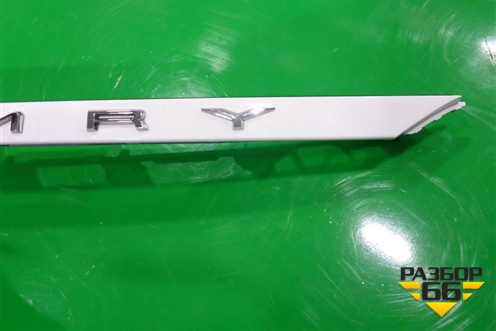 Накладка крышки багажника (7681133520) для Toyota Camry V70 с 2017г