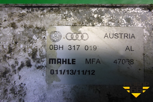 Радиатор маслоохладитель КПП (0BH317019) для Audi Q3 с 2011-2018г