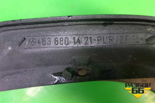 Накладка заднего крыла левого (A4638801421) для Mercedes Benz G-Klass W463 с1989г
