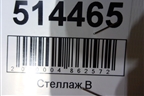 Накладка заднего крыла левого (A4638801421) для Mercedes Benz G-Klass W463 с1989г