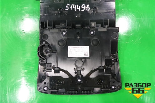 Плафон салонный (A0009002319) для Mercedes Benz A200/220 W177 с 2018г
