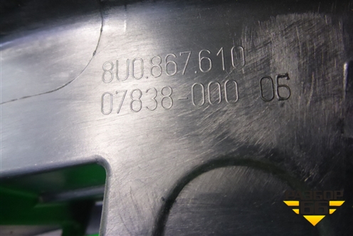 Накладка двери передней правой (8U0867610) для Audi Q3 с 2011-2018г