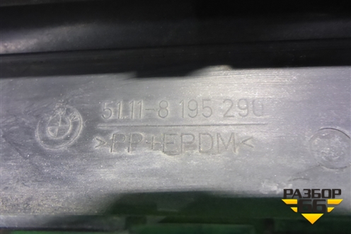 Накладка переднего бампера правая (до 2001г седан) (51118195290) для BMW 3-серия Е46 с 1998-2005г