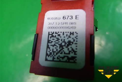 Кнопка (8U0959673E) для Audi Q3 с 2011-2018г