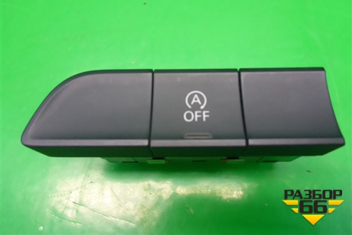 Кнопка (8U0959673E) для Audi Q3 с 2011-2018г
