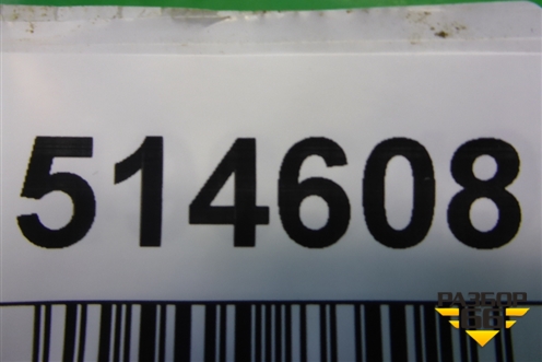 Кронштейн (консоли) (8U0863531) для Audi Q3 с 2011-2018г