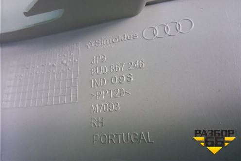 Обшивка стойки задняя верхняя правая (8U0867246) для Audi Q3 с 2011-2018г