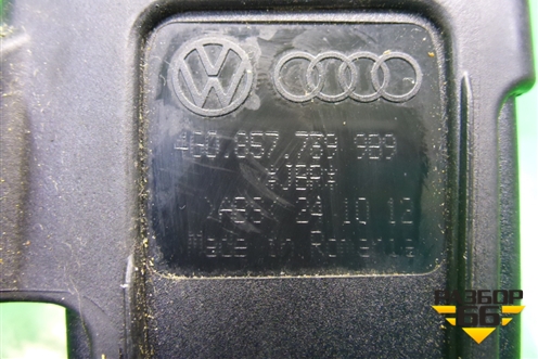 Замок ремня безопасности задний (4G0857739) для Audi Q3 с 2011-2018г