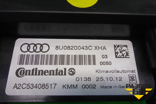 Модуль управления климатической установкой (8U0820043C) для Audi Q3 с 2011-2018г