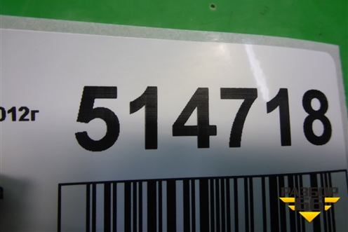 Пол багажника (8U0861486) для Audi Q3 с 2011-2018г