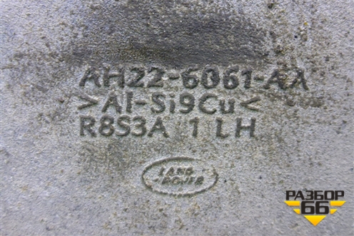 Кронштейн двигателя левый (5.0л 508PS) (AH226061AA) для Land Rover Range Rover Sport с 2005-2012г