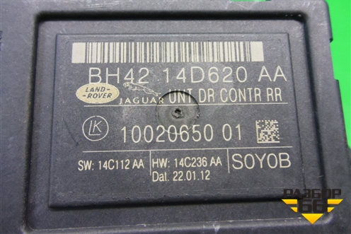 Блок комфорта (задней левой двери) (BH4214D620AA) для Land Rover Range Rover Sport с 2005-2012г
