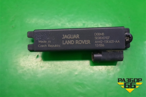 Антенна (бесключевого доступа) (AH4215K603AA) для Land Rover Range Rover Sport с 2005-2012г