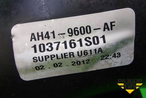 Корпус воздушного фильтра (левый 5.0л 508PS) (AH419600AF) для Land Rover Range Rover Sport с 2005-2012г