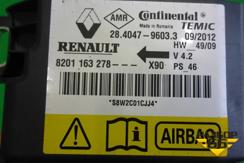 Блок управления AIR BAG (8201163278) для Renault Sandero с 2009-2014г