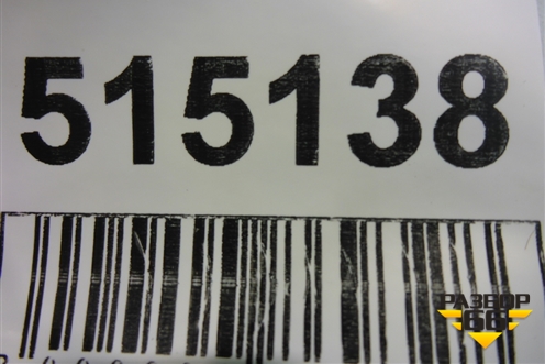 Блок управления AIR BAG (8201163278) для Renault Sandero с 2009-2014г