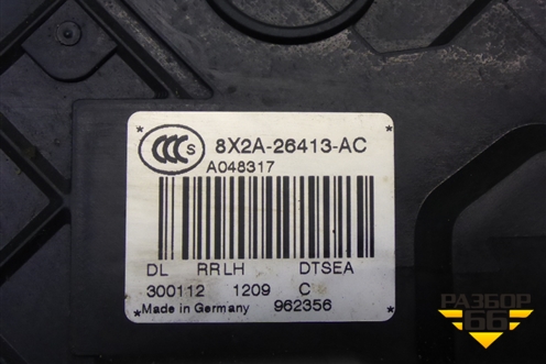 Замок двери задней левой (8X2A26413AC) для Land Rover Range Rover Sport с 2005-2012г