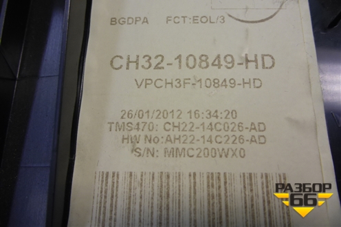 Щиток приборов АКПП (после 2009г) (CH3210849HD) для Land Rover Range Rover Sport с 2005-2012г