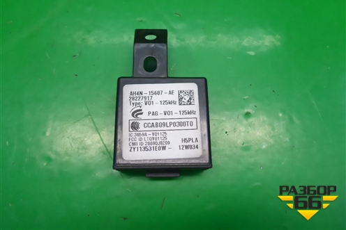 Блок управления иммобилайзера (AH4N15607AE) для Land Rover Range Rover Sport с 2005-2012г