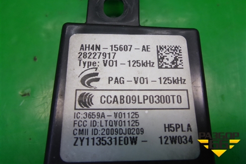 Блок управления иммобилайзера (AH4N15607AE) для Land Rover Range Rover Sport с 2005-2012г