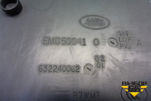 Обшивка стойки центральная нижняя левая (EMG500410) для Land Rover Range Rover Sport с 2005-2012г