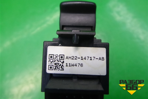 Кнопка стеклоподъёмника (после 2009г) (AH2214717AB) для Land Rover Range Rover Sport с 2005-2012г