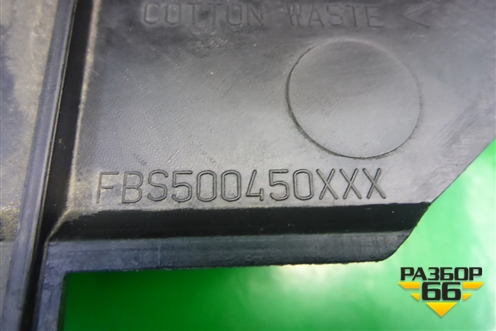 Накладка на торпедо (под бордачком) (FBS500450) для Land Rover Range Rover Sport с 2005-2012г (Спорт)