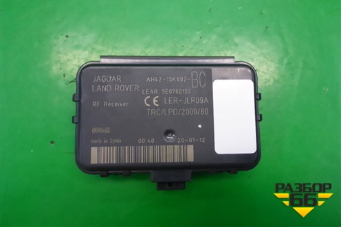 Блок управления центральным замком (AH4215K602BC) для Land Rover Range Rover Sport с 2005-2012г