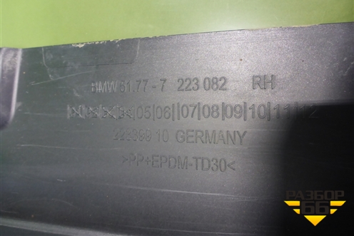Накладка на порог наружная правая (51777223082) для BMW 6-серия F12/F13 с 2009-2017г