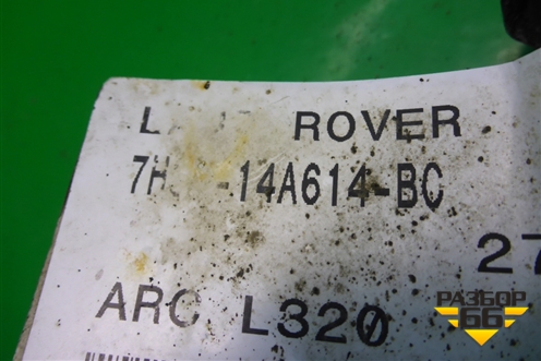 Проводка подкапотная (7H3214A614BC) для Land Rover Range Rover Sport с 2005-2012г