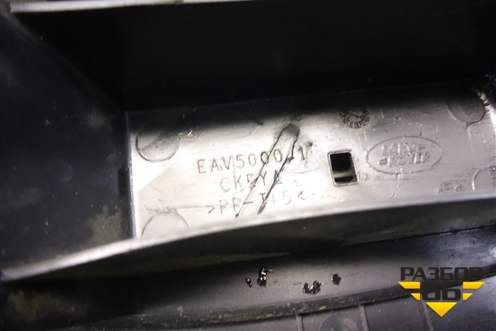 Накладка внутренняя (педаль отдыха) (EAV500041) для Land Rover Range Rover Sport с 2005-2012г