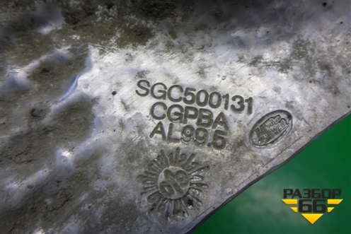 Экран тепловой (5.0л 508PS) (SGC500121) для Land Rover Range Rover Sport с 2005-2012г