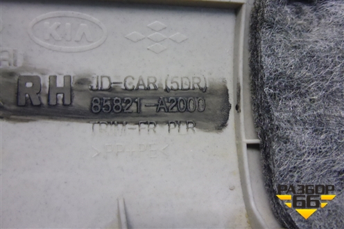 Обшивка стойки лобового стекла правая (85821A2000) для Kia Ceed с 2012-2018г