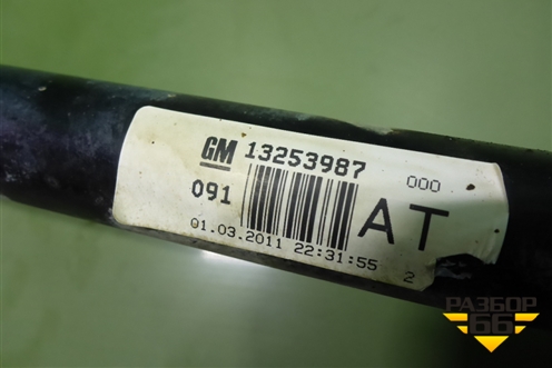 Стабилизатор передний (13253987) для Opel Astra J с 2009г