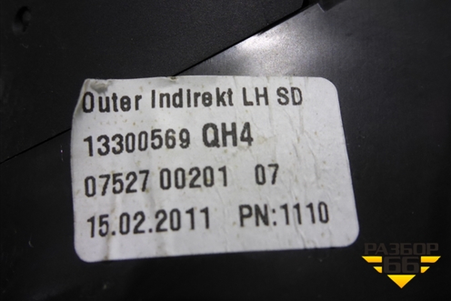 Дефлектор воздушный левый (13300569) для Opel Astra J с 2009г