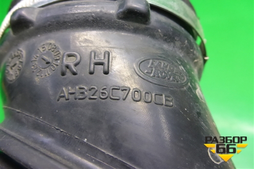 Патрубок воздушного фильтра (5.0л 508PS) (AH326C700CB) для Land Rover Range Rover Sport с 2005-2012г