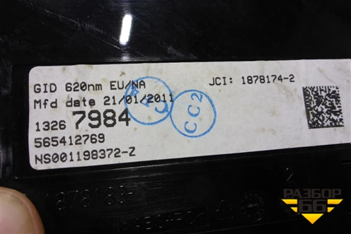 Дисплей информационный (13267984) для Opel Astra J с 2009г