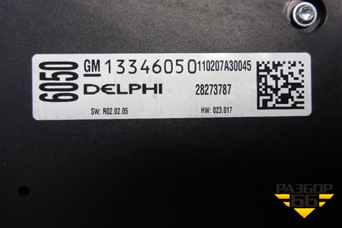Модуль кнопок (13346050) для Opel Astra J с 2009г