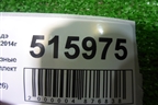 Колодки тормозные передние (комплект новые) (581013SA26) для Hyundai Sonata-6 с 2010-2014г