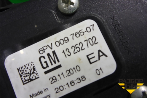 Педаль газа электронная (13252702) для Opel Astra J с 2009г