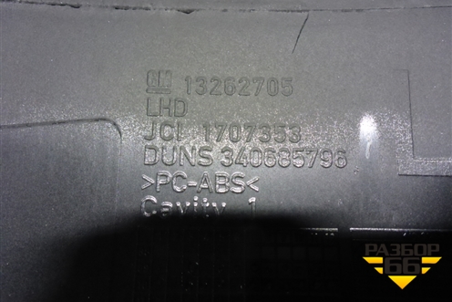 Накладка на щиток приборов (13262705) для Opel Astra J с 2009г