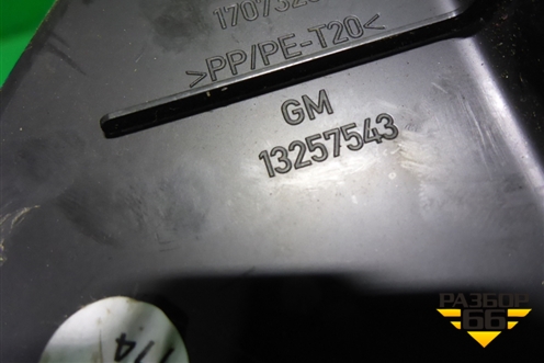 Накладка на торпедо (левая) (13257543) для Opel Astra J с 2009г